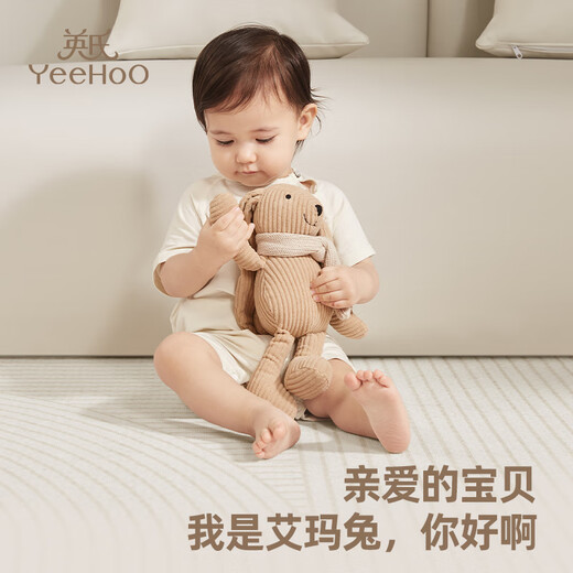 Yeehoo Kinderplüschspielzeug Kaninchenpuppe Baby beruhigend Spielzeug versteckt sich und sucht das Geburtstagsgeschenk für Babys Schlafjahres