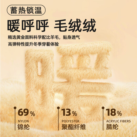 GENIOLAMODE毛衣男款秋冬季加绒加厚防寒保暖一体绒圆领打底针织衫 黑色 XL