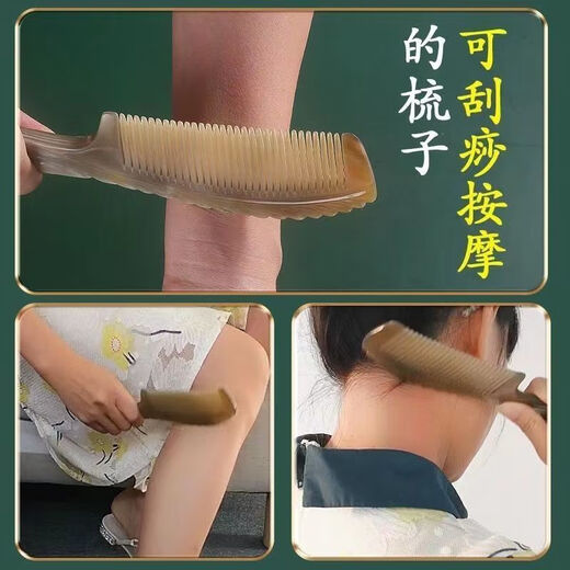 牛筋梳子防静电加厚大号按摩梳家用长发专用美发折不断 牛筋梳 【4把装】