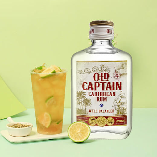
Old Captain of the Galle Sea Bacardi White Rum Marybo Coconut Rum Havana Club Small Bottle of Foreign Liquor Bartender Base Liquor Galle Sea White Rum 200mL