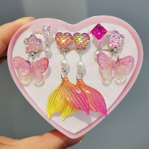 Rong Xia Cute Children's Ear Clips Without Piercing Girls Earrings Mermaid Little Girls Ear Clip Ring Set Cross-Border New Colorful Pink (Small Box)