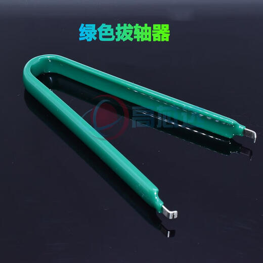Razer's official flagship mechanical keyboard, thickened hard steel shaft puller, customized hot-swappable shaft lifter, steel wire keycap puller, special keycap puller