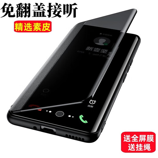 Xinyijian Honor 200 mobile phone case Honor 200pro mobile phone case all-inclusive 5G men and women simple business 200 protective cover flip-top 200 leather case anti-fall window elegant black self-contained film and television stand with full screen film + lanyard Honor 200