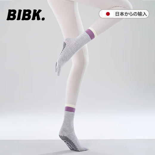 BIBK Japanese Yoga Socks Pilates Socks Double Layer Medium Tube New Sweat-Absorbent Breathable Adhesive Anti-Slip Sports Fitness Socks Yunshui Blue