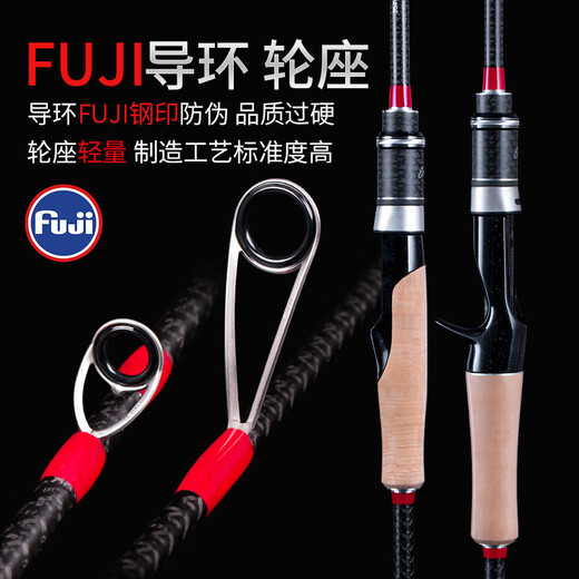品钓（LURESTAR）马刺5代路亚竿套装1.8米2UL/L超软马口竿远投翘嘴鲈鱼竿 2.02m 682L 枪柄单竿