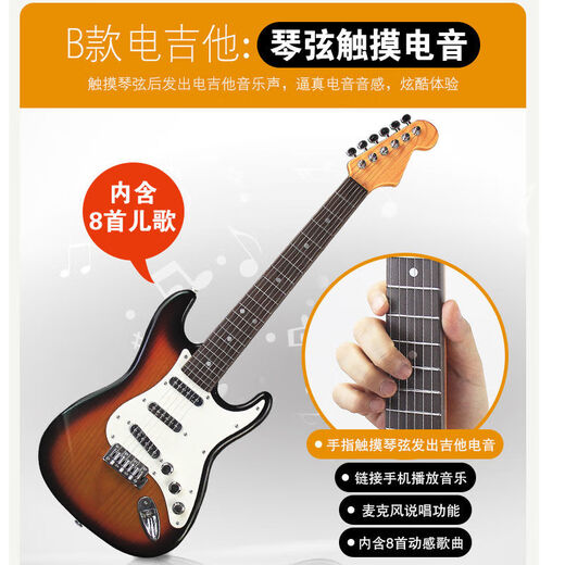 Andere Marken können Kinder -Gitarren -Spielzeugsimulation mit großer Gitarren -Ukulele -Musik für Männer und weibliche Kinder spielen. Eine rote E-Gitarren-String-Erfassungs-Batterie-Version