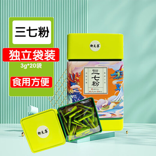 Yuyuanji panax notoginseng powder подлинный независимый маленький маленький пакет 3g*20 мешков yunnan wenshan panax notoginseng pourgh