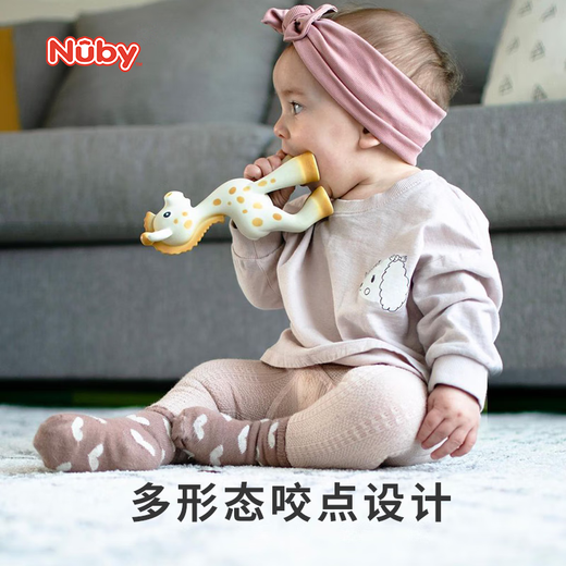 Nuby Giraffe Classic Rubber Sound Teether Anti-eating Hand Baby Chewable Teeth Fixation Rubber Giraffe 1 Pack