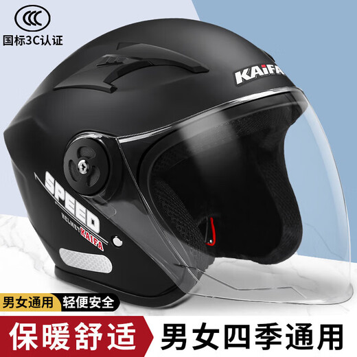 GEFAN NEU National National Standard 3C Zertifiziertes Elektromotorradhelm Herren Hardhelm Four Seasons Universal Women's Elektroauto Winterhelm 701 Yahei Einheit 3C Modell