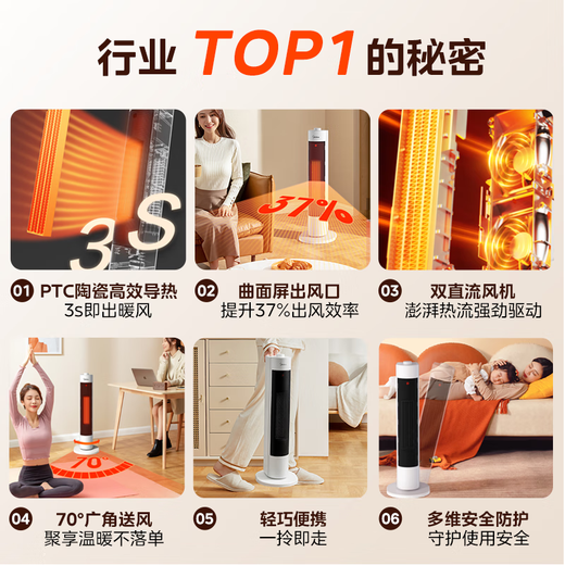 Midea super single product heater/small sun heater/whole house heating electric heater/vertical light-sound electric heater household electric fan energy-saving stove HFV20D