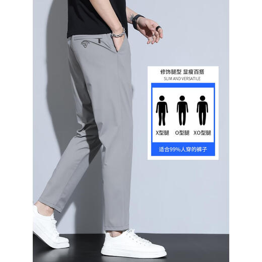Pantalones casuales de Romon para hombres en verano delgado Sport Sport Sport 2024 NUEVO Seda de Seda de Seda Rápida SED CARRACHOS LARGOS IK_9913 GRITO LIGRO 31