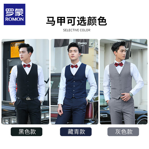 罗蒙伴郎服套装兄弟装团男西装马甲衬冬季新郎结婚礼服西服套装外套 藏青(马甲+衬衫+西裤)+红色领结 4XL
