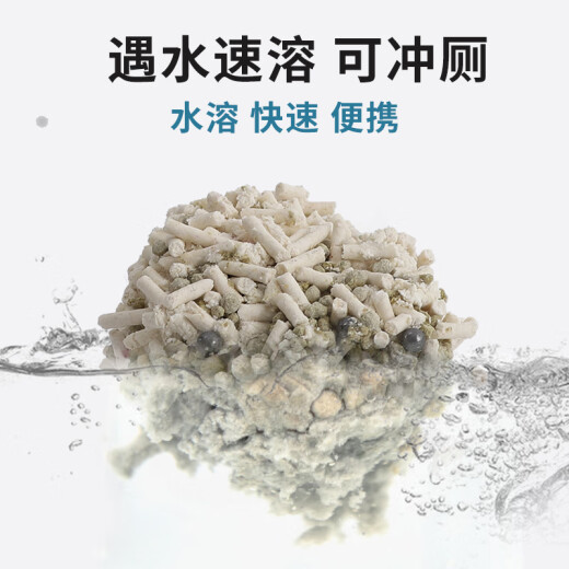 Hongxianjian cat litter tofu cat litter 10 kg [Jin equals 0.5 kg] deodorizing clumps 40 Jin [Jin equals 0.5 kg] affordable tofu litter 20 kg [Jin equals 0.5 kg] cat supplies [mixed cat litter] activated carbon 10 Jin, [Jin is equal to 0.5kg] 0kg/weight The above options shall prevail
