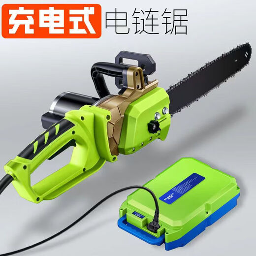 Wuyang-Hemu lithium electric chain saw can be plugged into the electric vehicle battery backpack rechargeable saw 24v48v high power DC logging saw 24v DC 16-inch lithium chain saw bare metal without battery