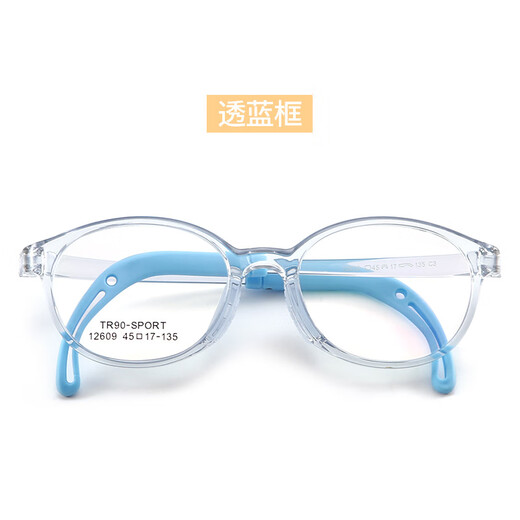 Chenyin Nuevo 12609 Gases de tomate marco ultra luz de los niños, almohadilla de nariz de silicona suave, patas de goma, marco de gafas para niños sin deslizamiento, marco púrpura