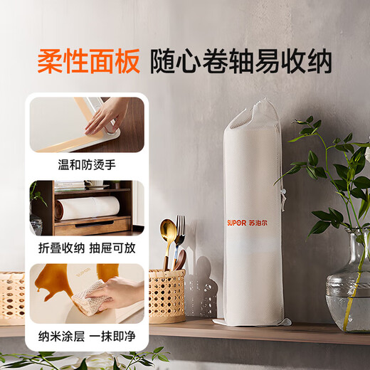 Supor Warming Chopping Board Folding Insulating Board Anti-scalding Hot Chopping Board 2025 New Household Multifunctional Dining Table Mat Winter Desktop Insulating Mat Heating Food Insulating Board 3-level temperature control No need to pick tableware Upgraded 2-meter power cord-storage bag