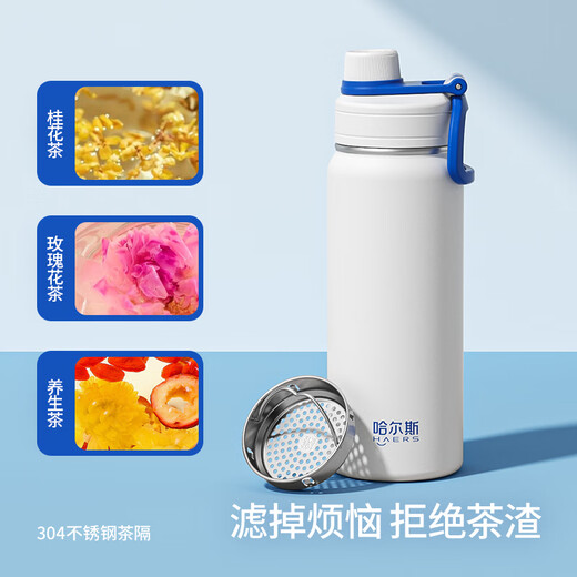 
Hals thermos stainless steel water cup for men and women with portable double drink thermos cup for energetic white 680ML
