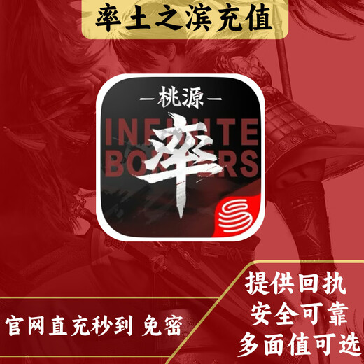 Quick arrival, rate of landside jade talisman military supplies activity recruitment letter recharge, direct recharge, fast arrival, regular recharge 12980+217 jade talisman, first charge double