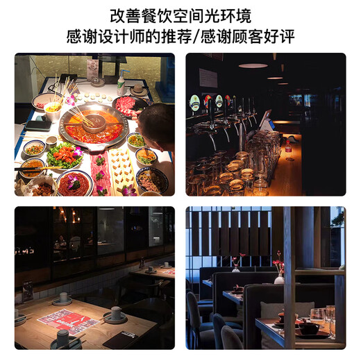 益优亮sikiral火锅店射灯灯泡螺口e27餐饮聚光P20高显2700K餐厅led射灯 5W2700K高显Ra9738