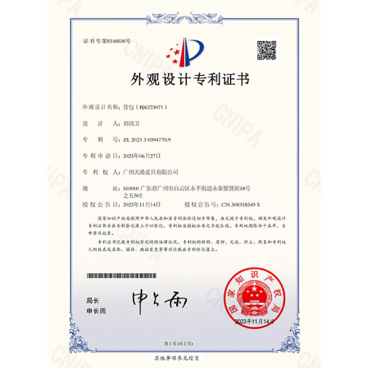 波斯丹顿男士双肩包男生学生学院书包潮流出差旅游背包大容量笔记本电脑包
