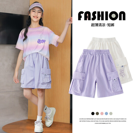 Nickybaby Girls Sport Shorts Sommer 2025 Neue Kinder fünf Punkte Hose Dünner Sommer mittelpants Mädchen große Kinder Arbeitshosen 9922 Weiß + 18442 Lila 160 cm