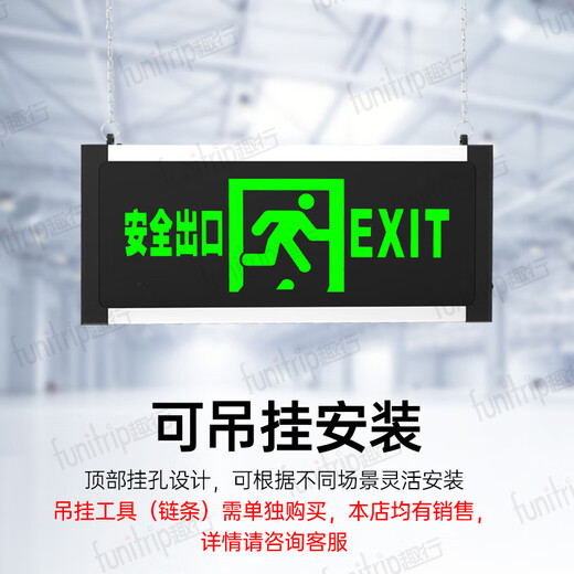 Quxing Fire Emergency Sign Light National Standard LED Safety Exit Light Emergency Evacuation Indicator Light Single Sided