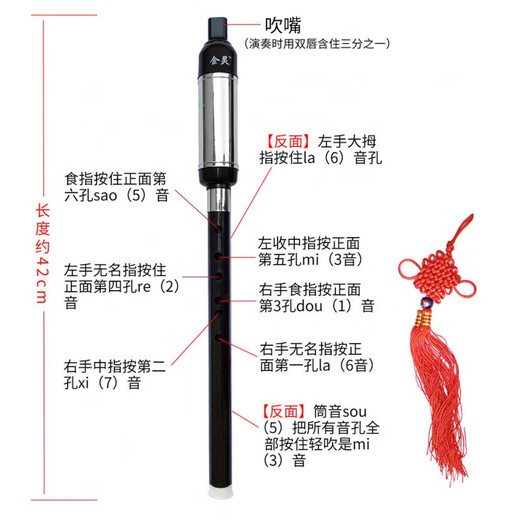 SHANBEIBAWU VERTICAL BLOWING C AJUSTE BB/B-FLOAT G Ajuste F Ajuste de volumen Bawu Estudiantes BAWU Tocando instrumentos de tubo único Ajuste BB (B-Float) + Caja de plástico + Instrucciones de soplado