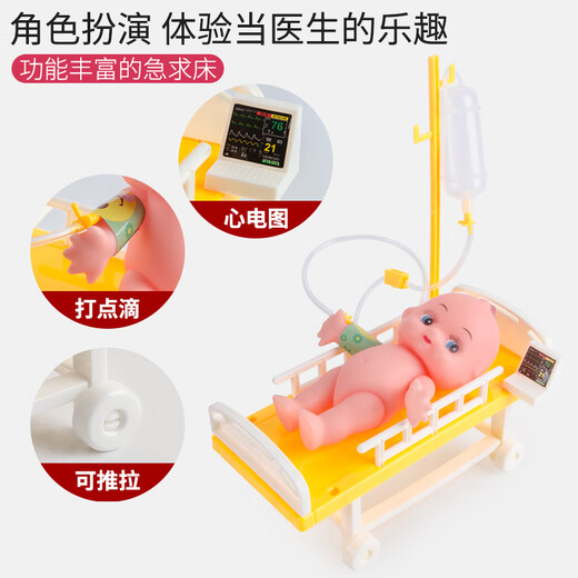 LOZ儿童过家家牙医听诊器护士小医生玩具套装女孩男孩宝宝箱打针 粉色 小狗牙医26件套 无声光