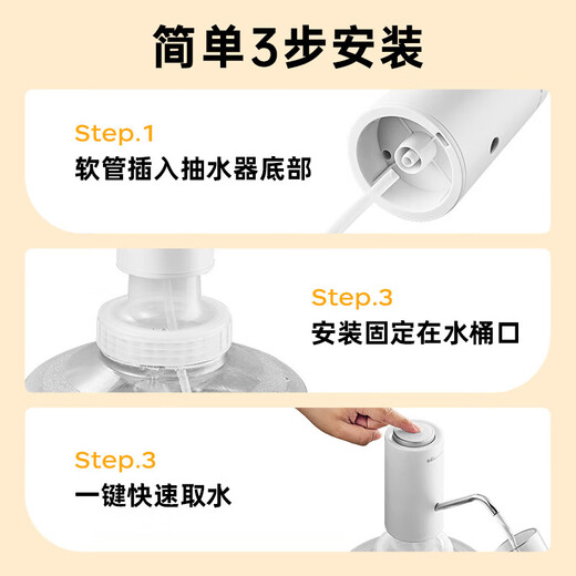 Bear Electric Bottled Water Pump Double Pump Powerful Pumping Pure Drinking Water Automatic Water Filler Pressure Water Dispenser Water Pump Official Direct Sales 316 Stainless Steel YSJ-D05R1