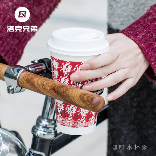 ROCKBROS bicycle handlebar aluminum alloy water cup holder water bottle holder road mountain bike leisure riding coffee holder silver