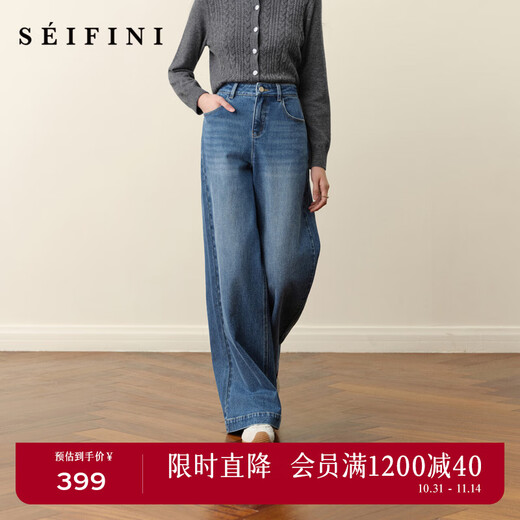 SEIFINI Meng Ziyi endorses wide-leg straight jeans 2025 autumn new loose floor-length drape cotton elastic trousers denim blue M