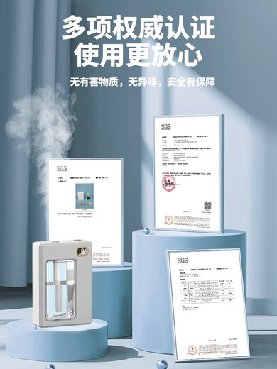 Xiaomi Buyi Air Freshener Aromatherapy Machine Automatic Spray Toilet Deodorization Bedroom Household Long-lasting Premium Bedroom Fragrance 1+1 Aromatherapy Machine*1 + Hilton (Star