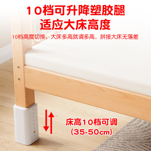 Qiuying hebensfähiges Buchenholz Holz Spleißbett Massivholz Kinderbett Krippe erweiterte Spleiß großes Bett Kinderbett Side Bett Bett drei Leitplanken + 5 cm Kokosnussbraun (Höhe einstellbar) kann heben und Länge 200 breit 80 High 35 [60 Leitplanke]