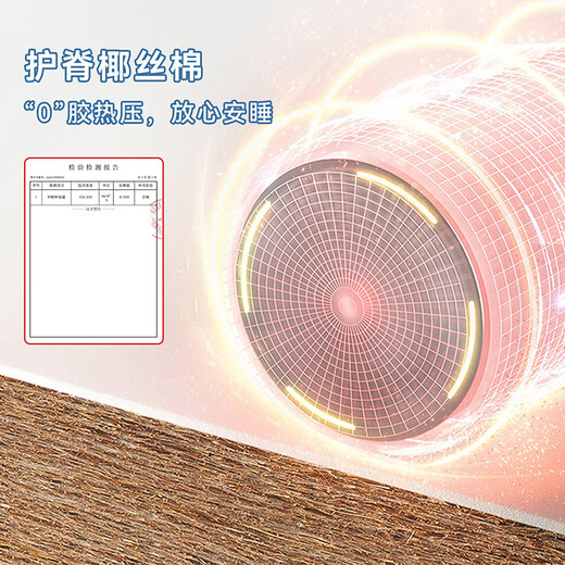 Quanyou Home Children's Mattress Anti-mite and Antibacterial Youth Spine Protector Bonnier Spring Mattress 1.2x2 Meters