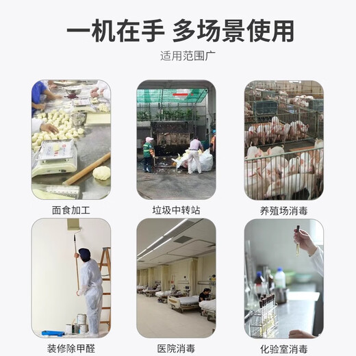 SUNCOOK large mobile ozone generator industrial commercial air purification and disinfection machine food factory breeding farm disinfection laboratory clean workshop warehouse sterilization, deodorization and odor removal 10g/h upgraded model