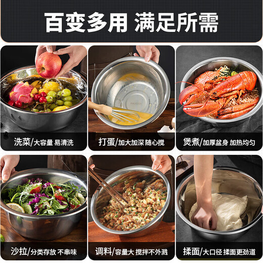 Maxcook stainless steel basin, vegetable basin, seasoning basin and basin, enlarged and thickened saucepan 30cm, salad dressing MCWA-017