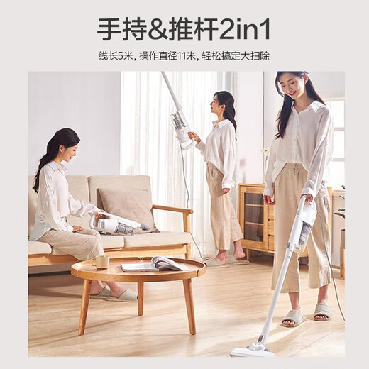 Midea Vacuum Cleaner Home U2 Wired Handheld Push Rod Carpet Dual-Purpose High Suction Dust Removal High Power Visual Dust Cup Vacuum Cleaner Artifact Pet Hot List