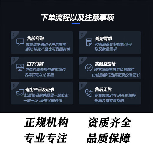 M1 grade stainless steel standard weight electronic scale balance weight with calibration test report measurement calibration certificate M1 grade 100g with original calibration certificate