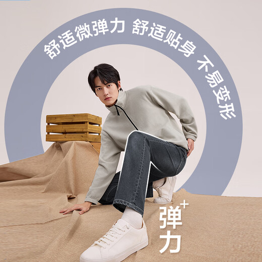 Jingjing Tokyo-made jeans men's pants men's casual pants autumn versatile retro tapered black gray 38