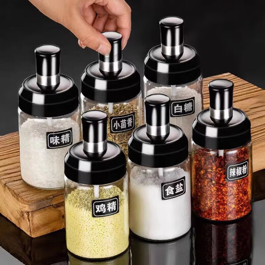 JIMANG Salt Shaker Glass Combination Set Home Condiment Container Storage Box Kitchen Condiment Jar Buy 2 Get 2 Free 4 in total with tags