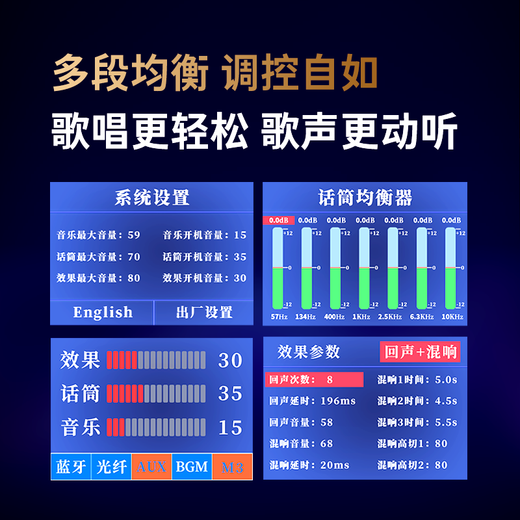 Melody DSP9500 karaoke reverberation digital audio pre-amp effector home theater anti-howling mixer processor professional microphone stage performance processor Bluetooth version effector + self-charging microphone set standard version
