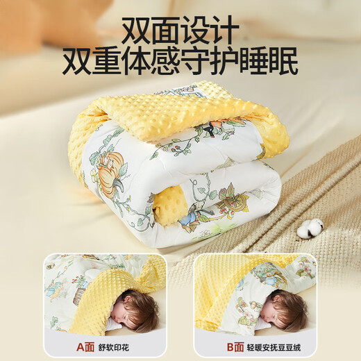 Moer Rabbit Baby Quilt Children's Bean Dog Couverture printemps et style d'automne Bénéres de chiens de bébé Clip de sieste