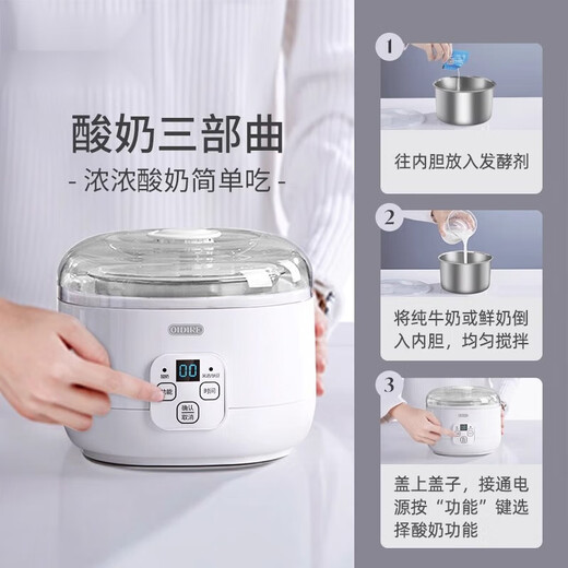 Yuanzhi German yogurt machine household small fully automatic yogurt fermentation machine 2024 new mini dormitory homemade rice wine enzyme fermentation natto machine cup white gift ceramic cup