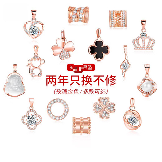 Feishengji 18k rose gold pendant without chain 925 silver women's small waist four-leaf clover necklace single color gold large single diamond four-leaf clover-rose gold