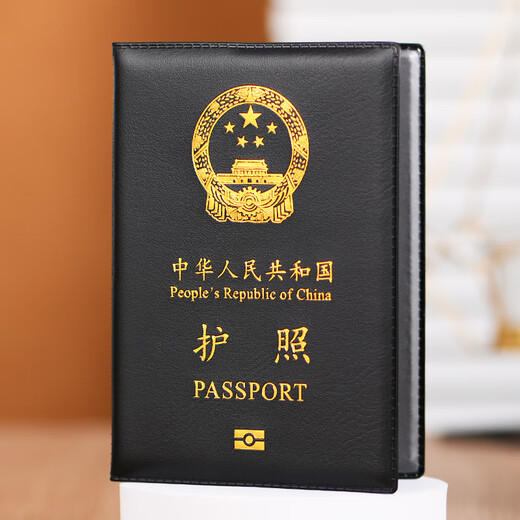 Juntong Passport Protective Case Passport Clip Protective Case Führerschein Hülle Reisepasspassport-Aufbewahrung Tasche Multifunktionales Murphy Passport Leder mit Briefmodell