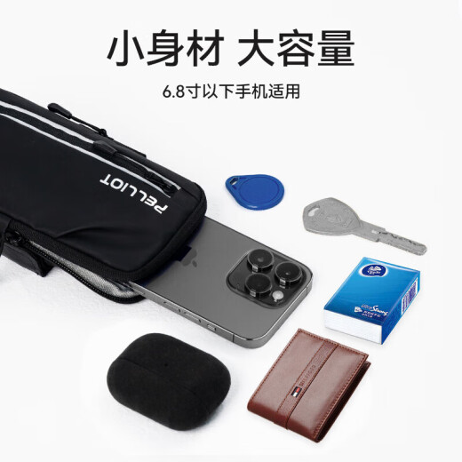 Pelliot Sports Lauf Mobiltelefon Armpack für Männer und Frauen wasserdicht im Freien mit großer Kapazitäts -Handgelenkpackung 16302602 Seagull Grey XL