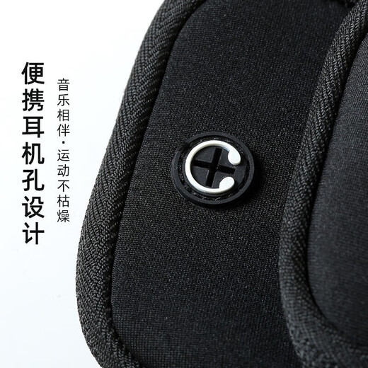 Miaopule running mobile phone arm bag outdoor sports men's and women's running equipment arm bag wrist bag waterproof night running mobile phone protective cover black arm bag