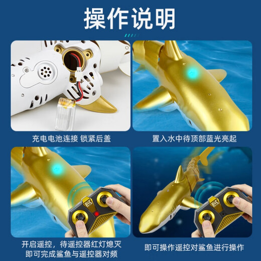 佳依乐网游周边深海潜艇遥控水下无人机潜水艇玩具核潜艇儿童下水戏摆的 11-黑白眼镜蛇-遥控/充电45厘米 标配单电版(玩约30分钟)