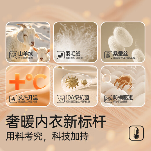 Hengyuanxiang 10A Antibacterial Cashmere Silk Thermal Underwear Men's Autumn Clothes Autumn Pants Underwear Set Autumn and Winter Warm Pants Men