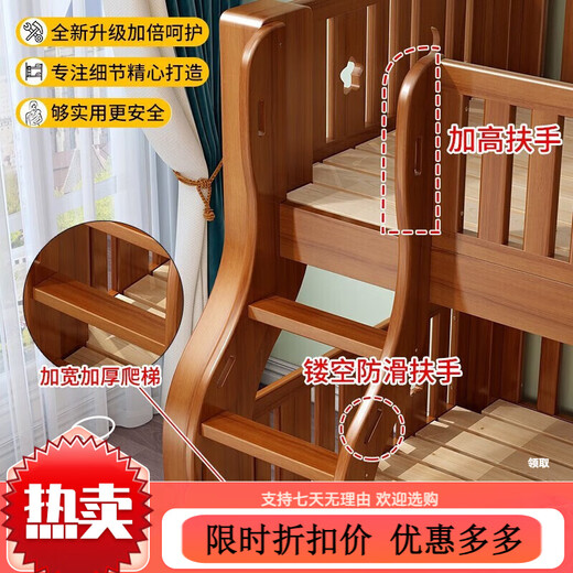 Linzhi walnut bunk bed solid wood children's bed boy girl bunk bed bedroom bunk bed adult double layer ladder type upper bunk width 1.3 meters, bottom bunk width 1.5 meters
